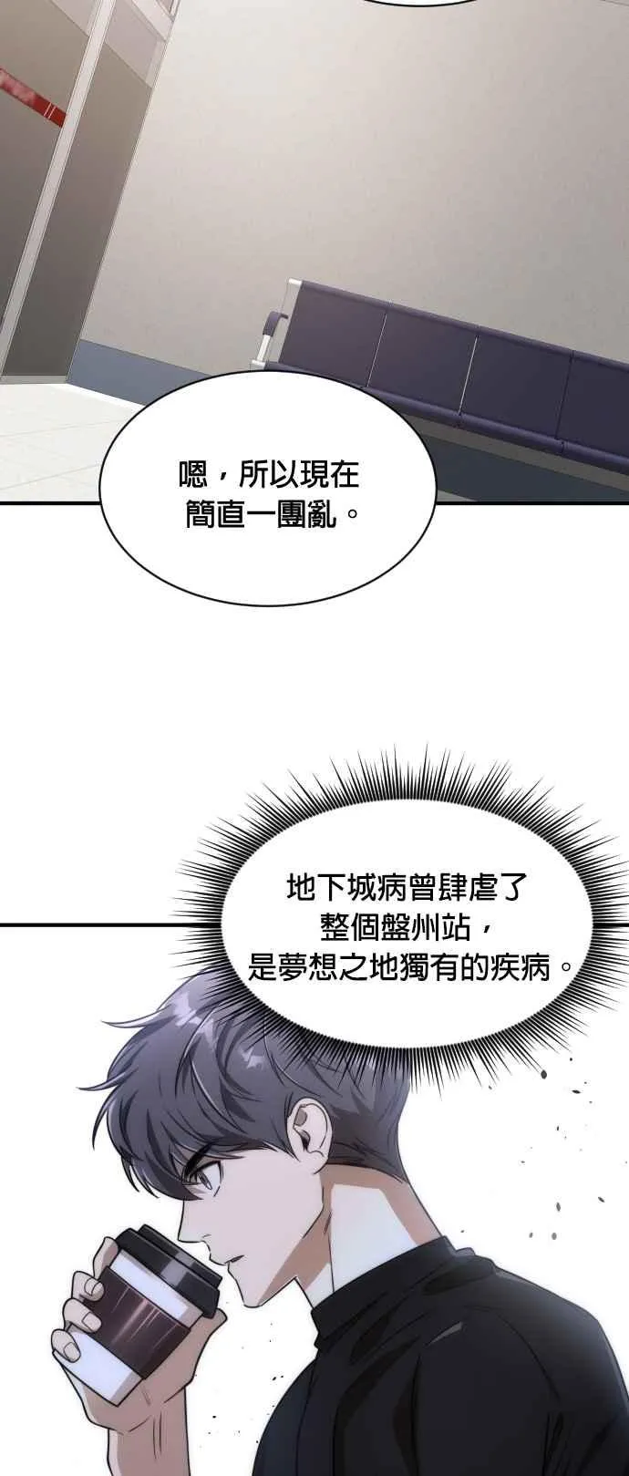 第76话7