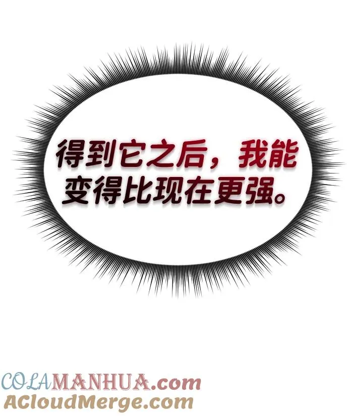 第37话48