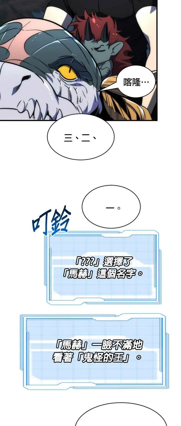 第75话25