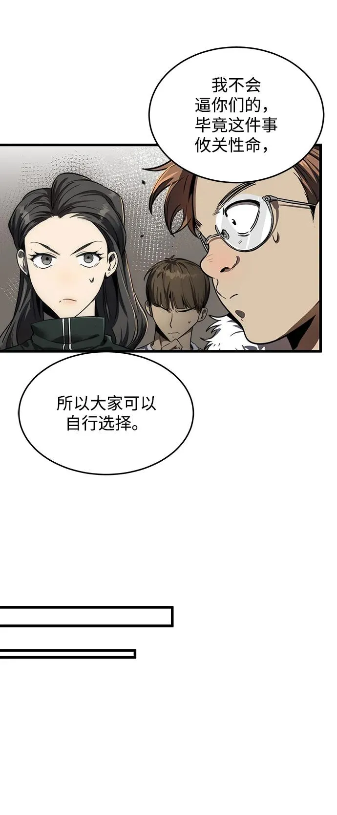 第12话23