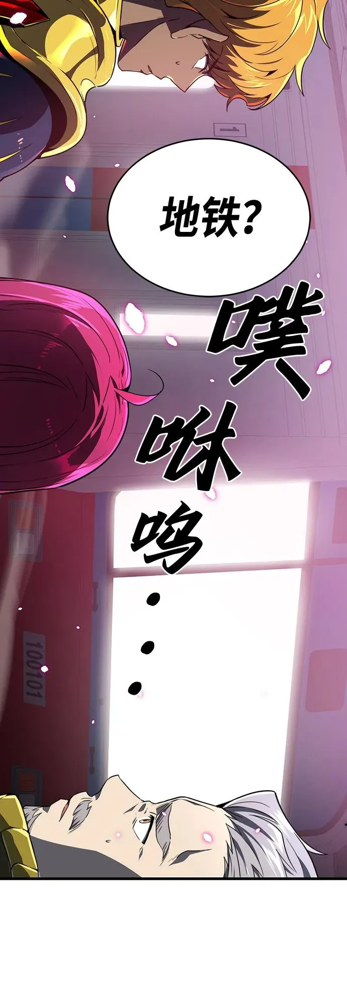 第23话61