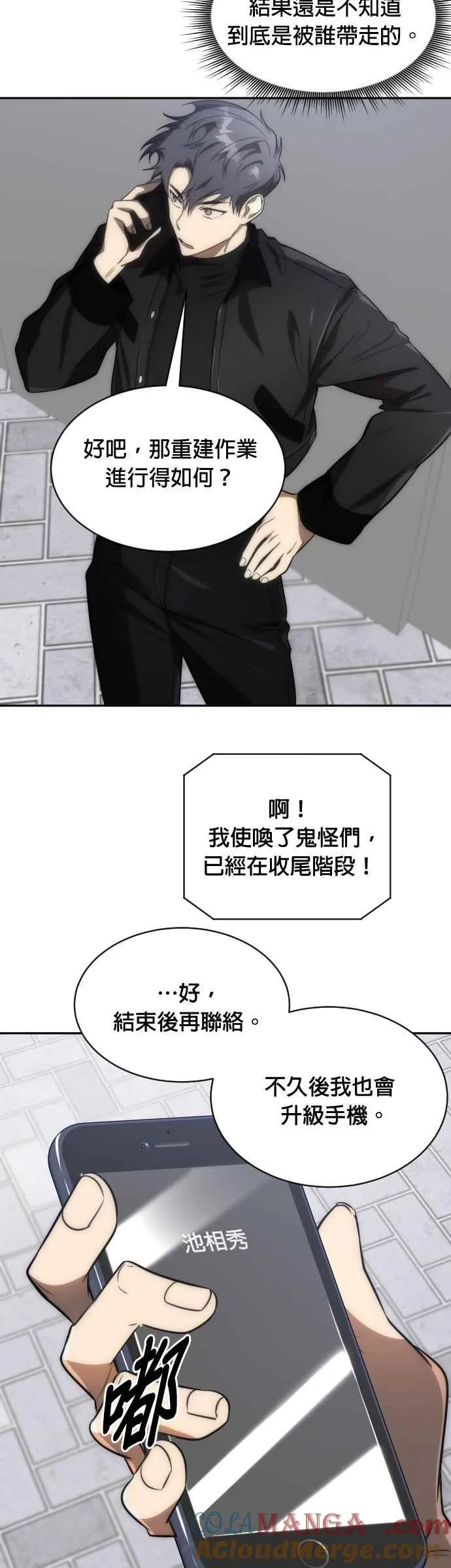 第61话33