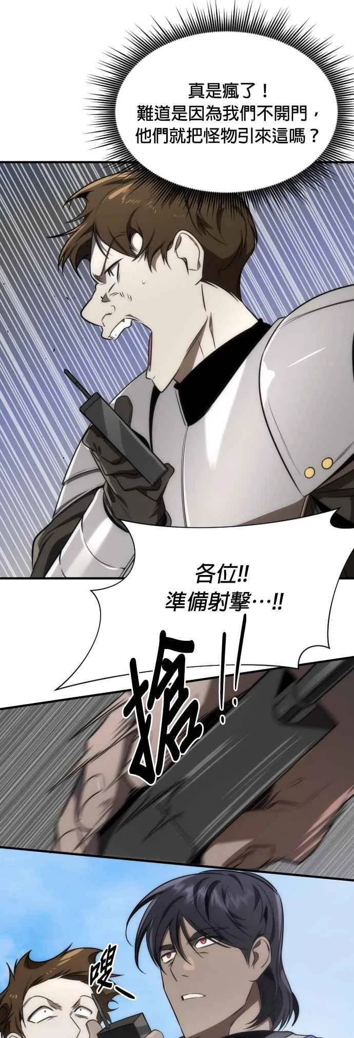 第60话20