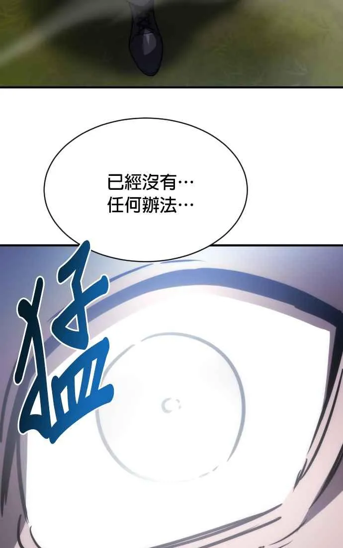 第71话62
