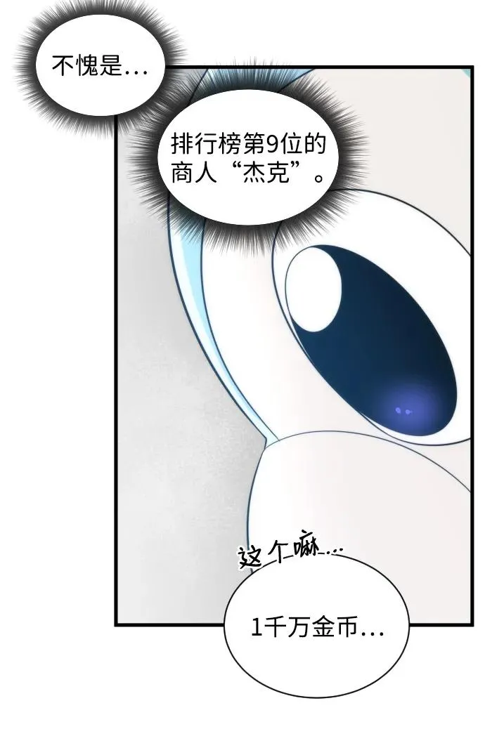 第30话8