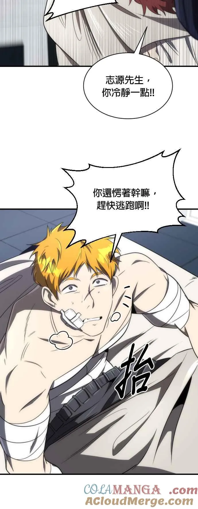 第59话42
