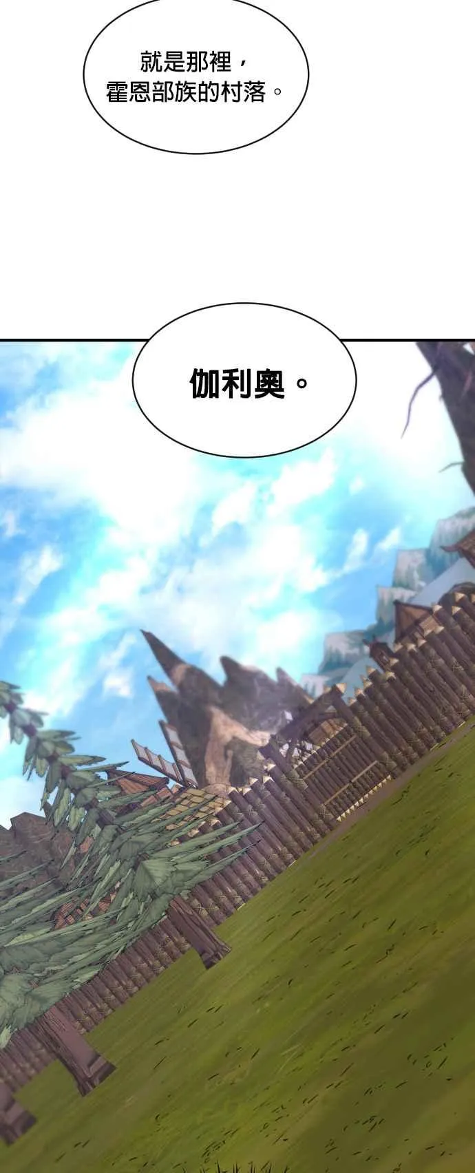 第70话16