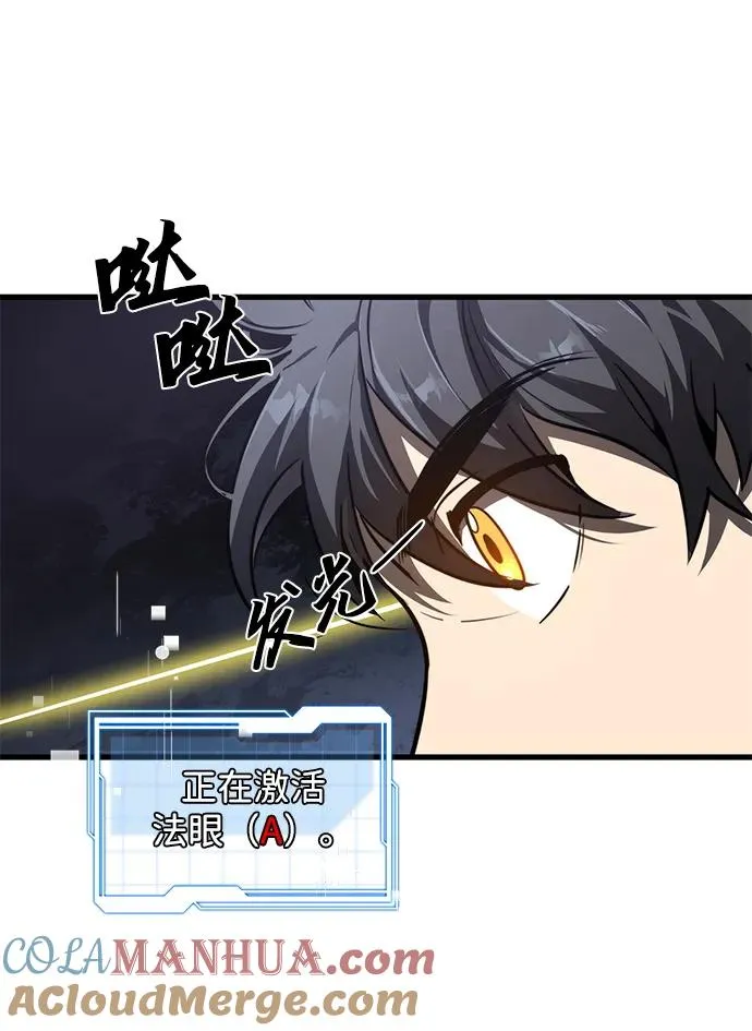 第17话54