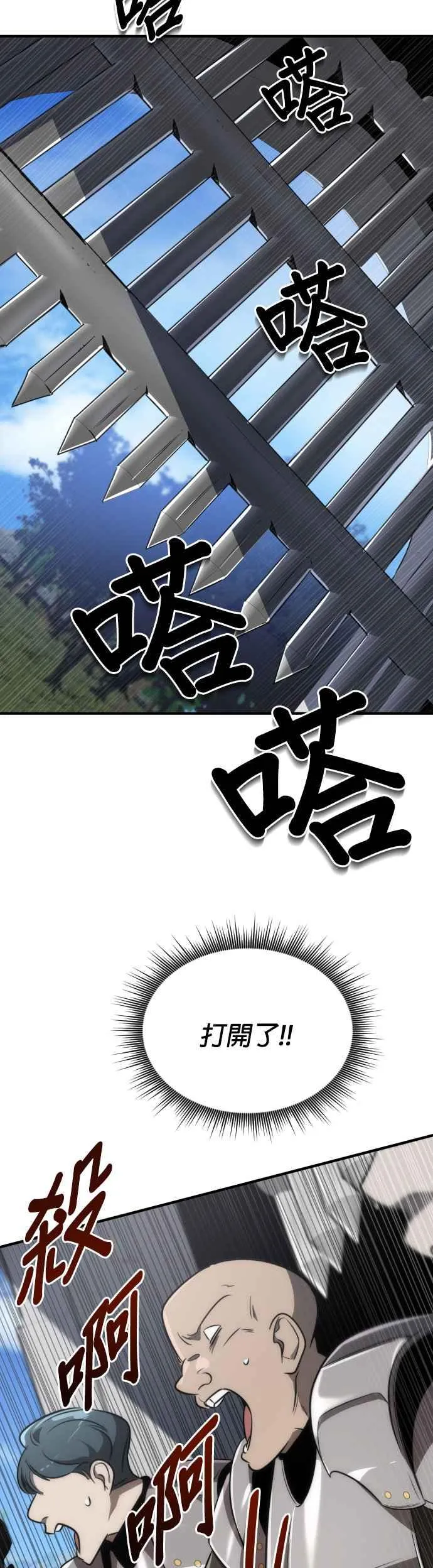 第60话37