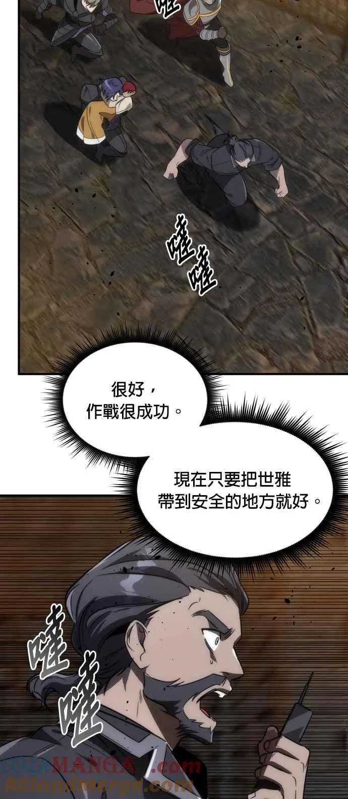 第70话69
