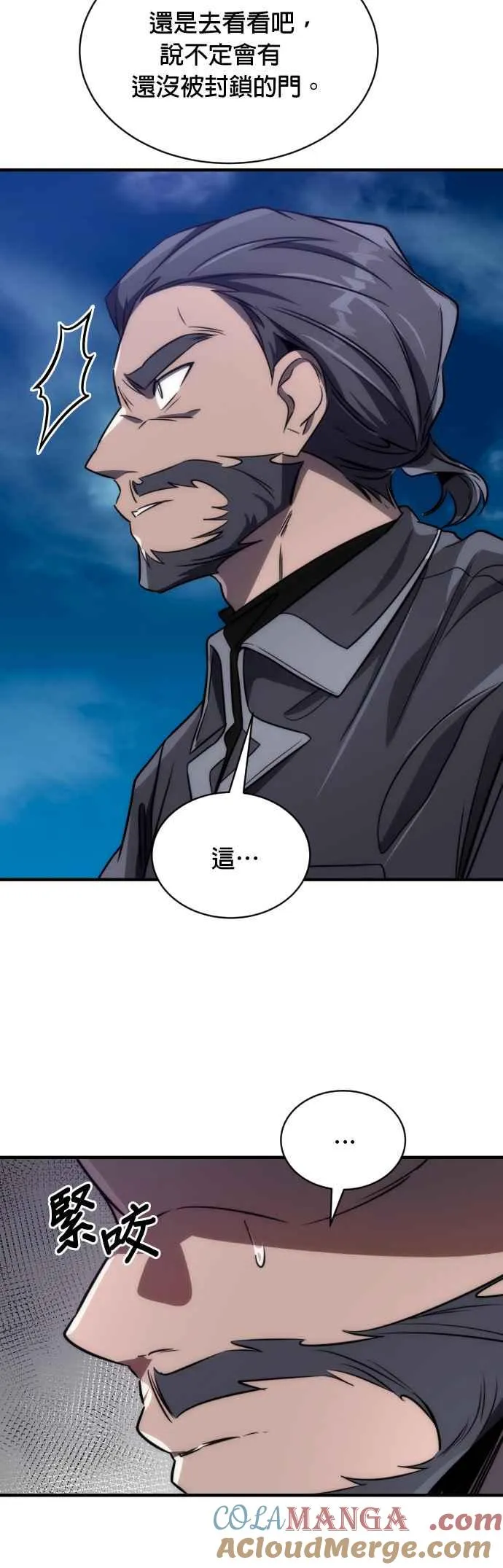 第57话42