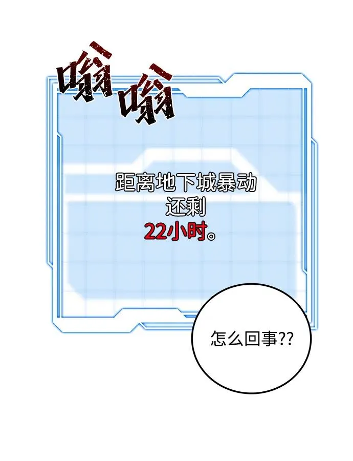 第6话74