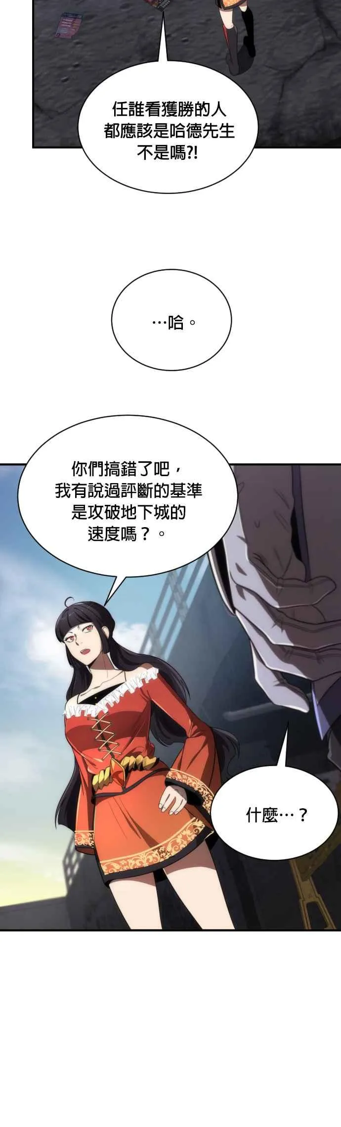 第65话37