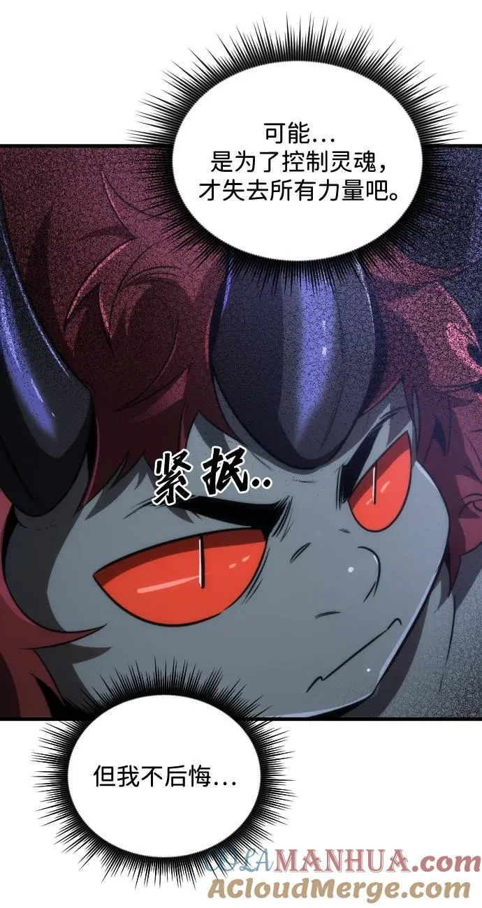 第41话30