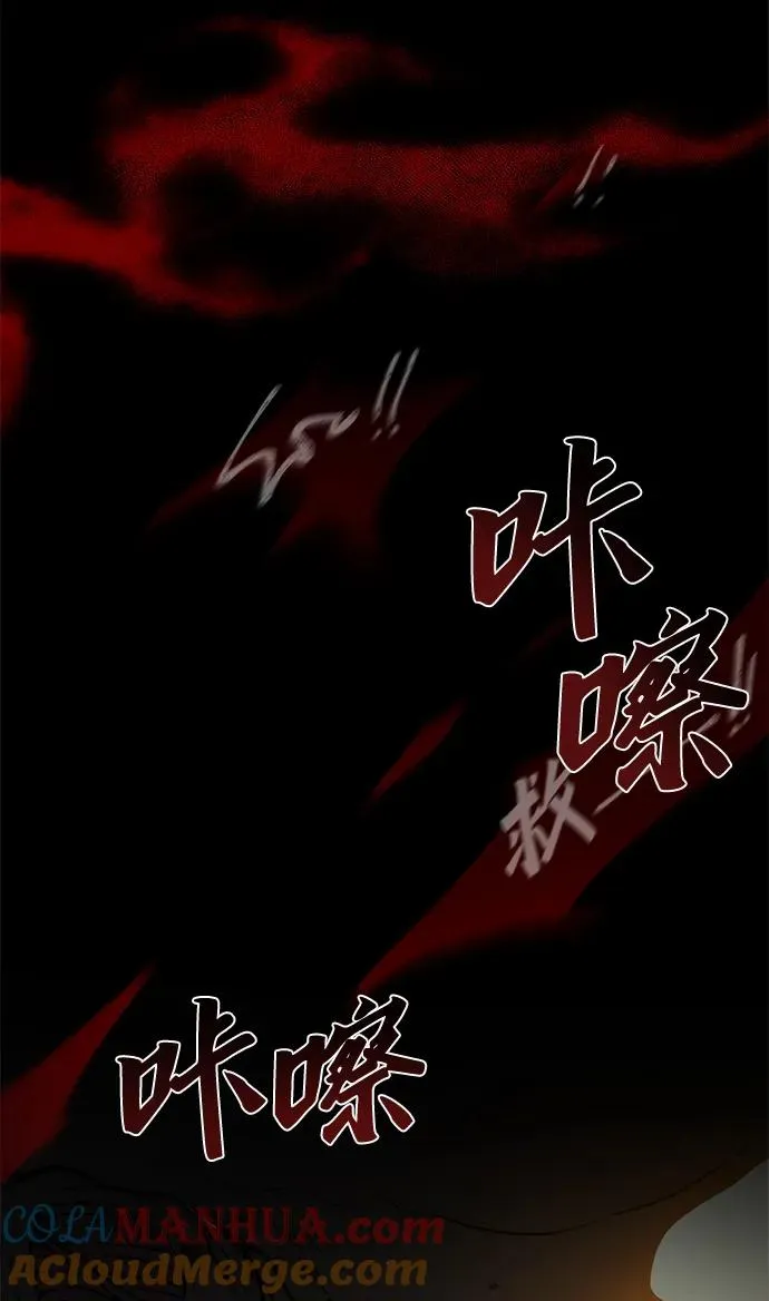 第17话66