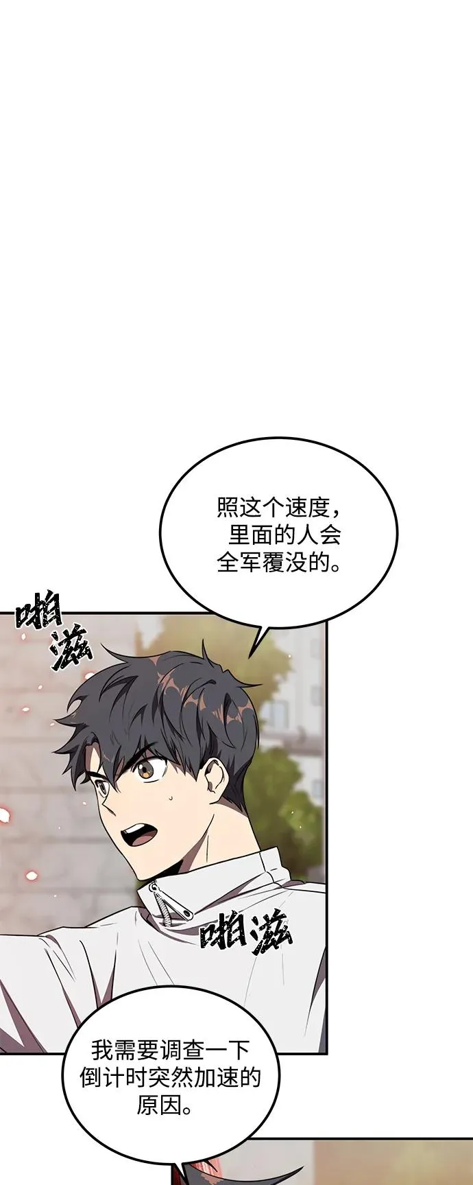 第7话1