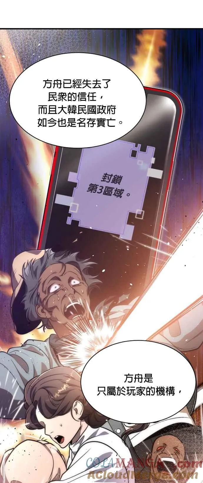 第78话6