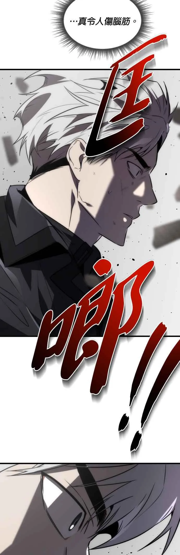 第52话25