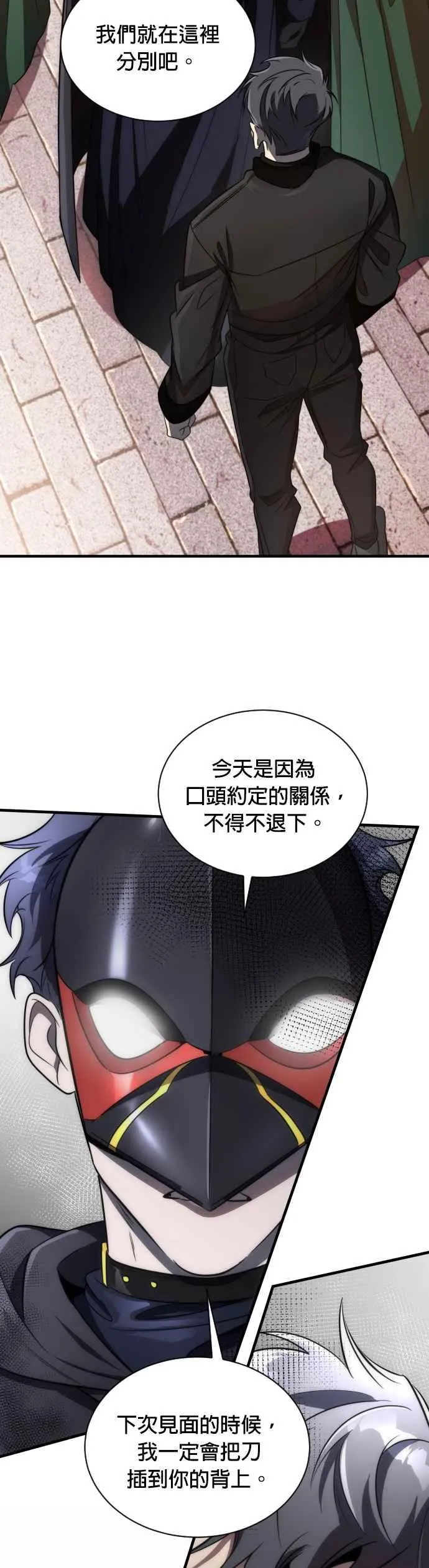 第55话26