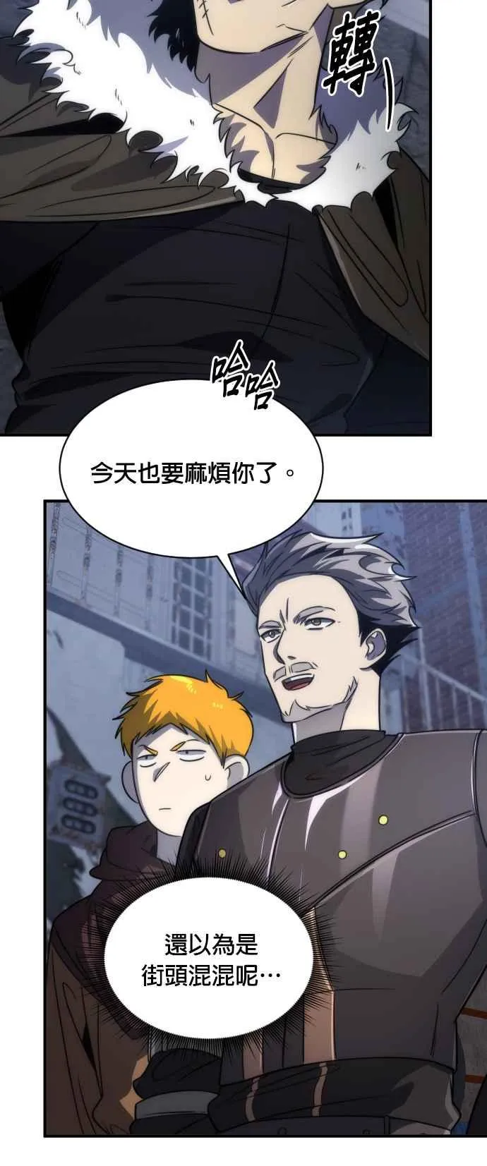 第74话71