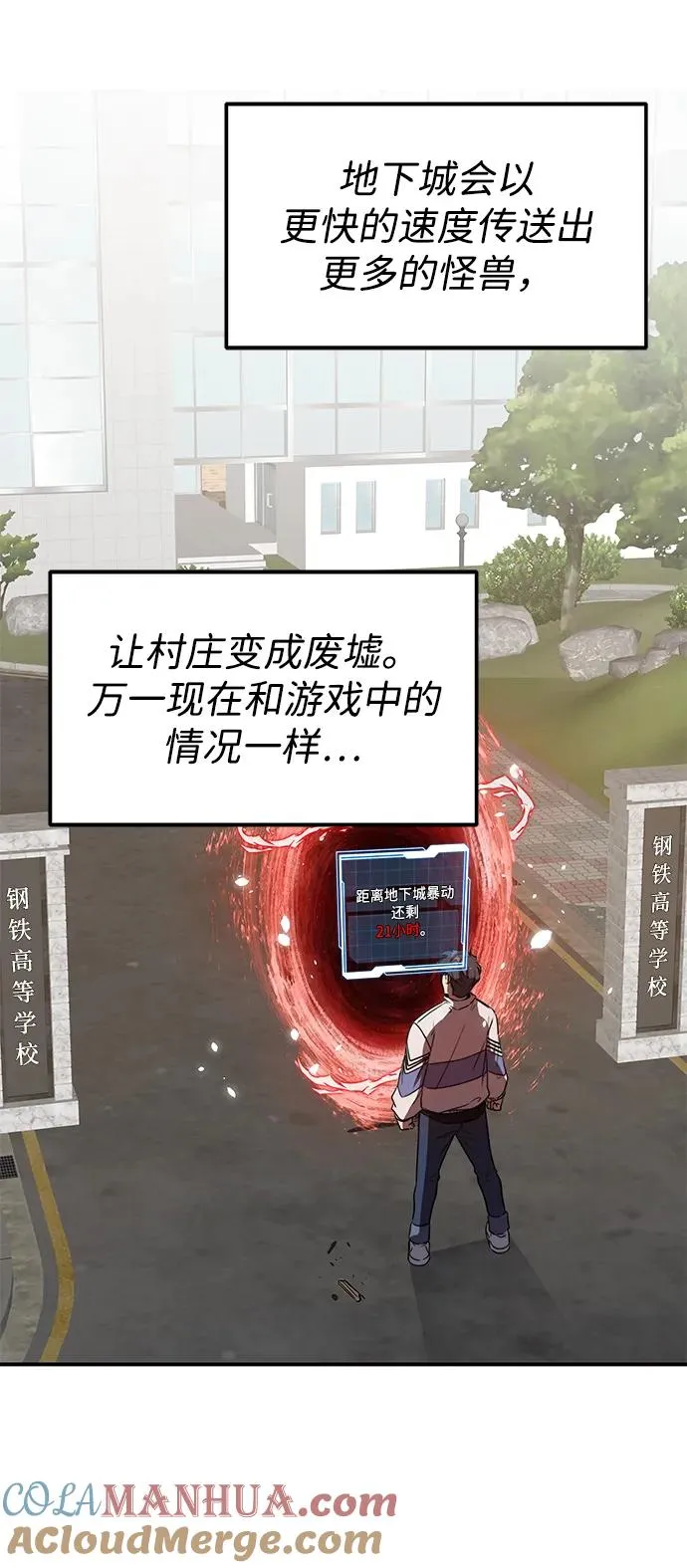 第6话78