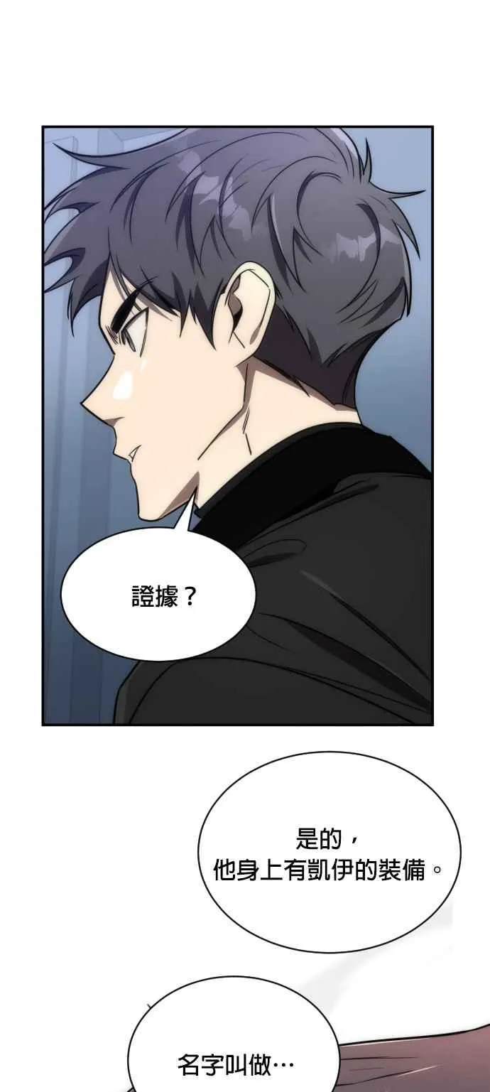 第58话52