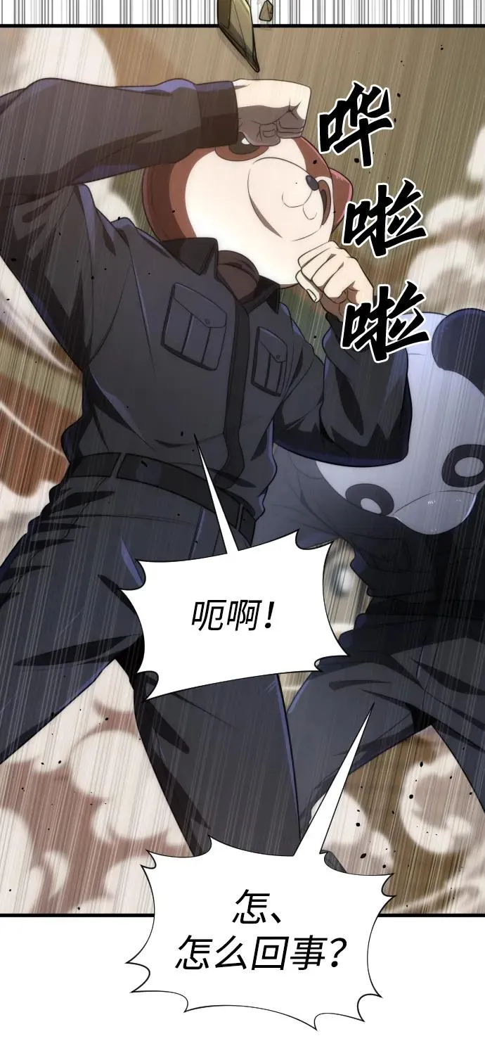 第36话46