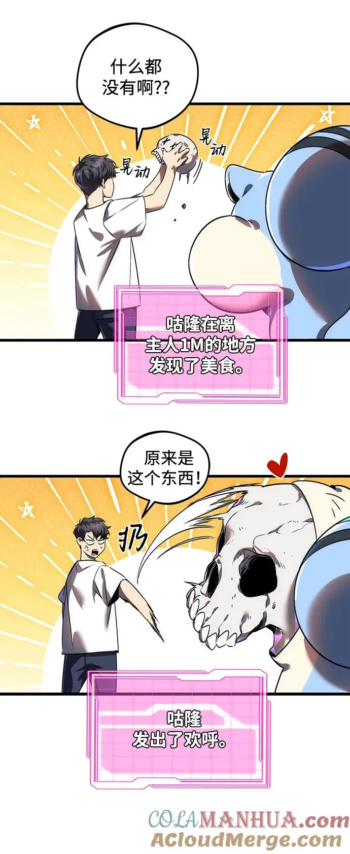 第13话36