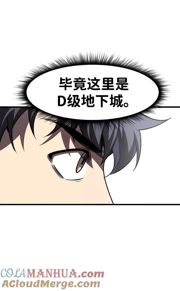 第24话54