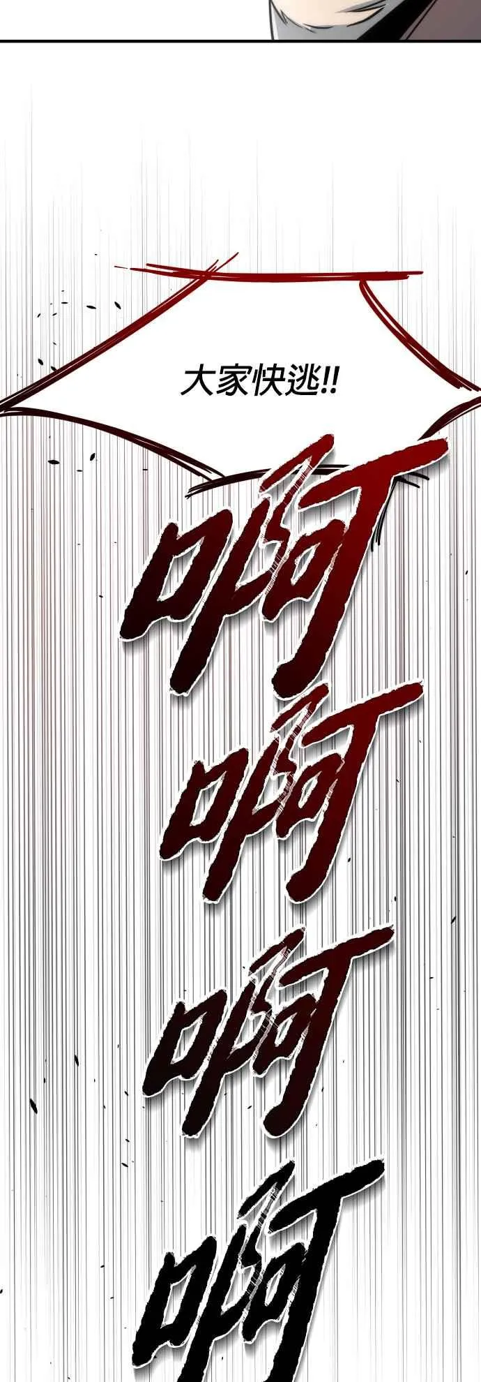 第56话37