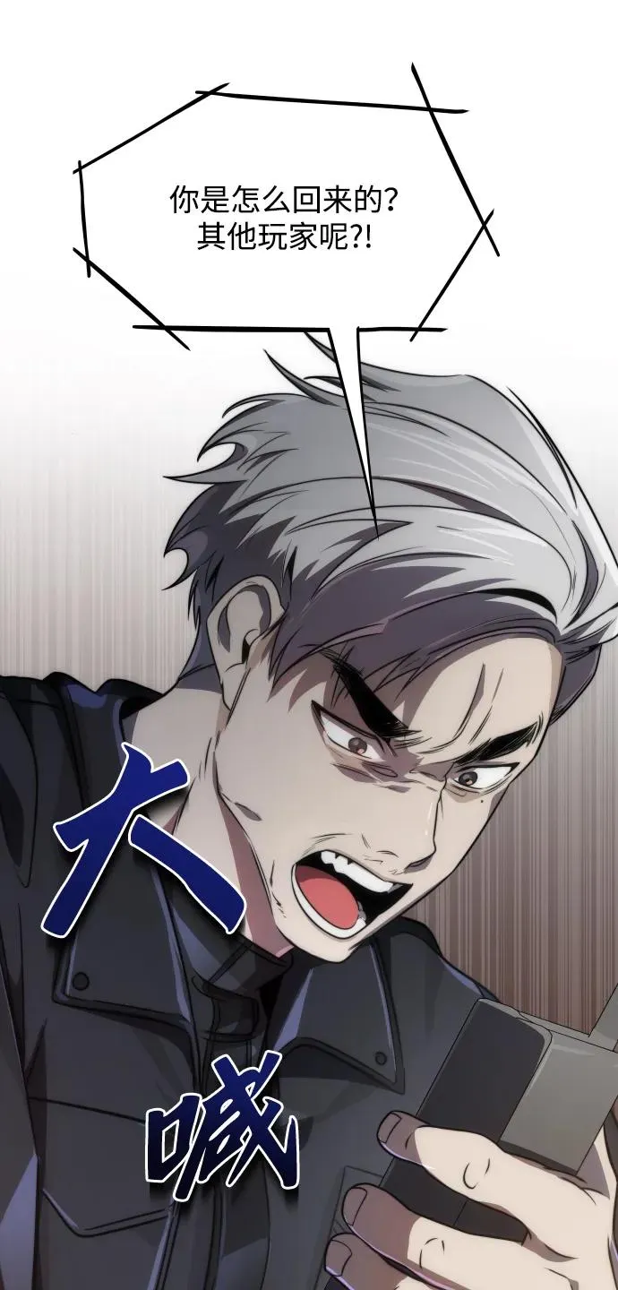 第40话26