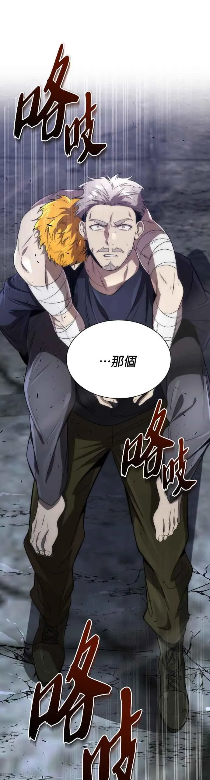 第56话32
