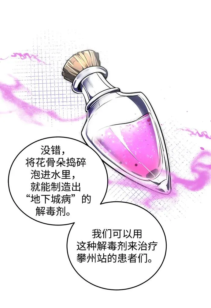 第14话23