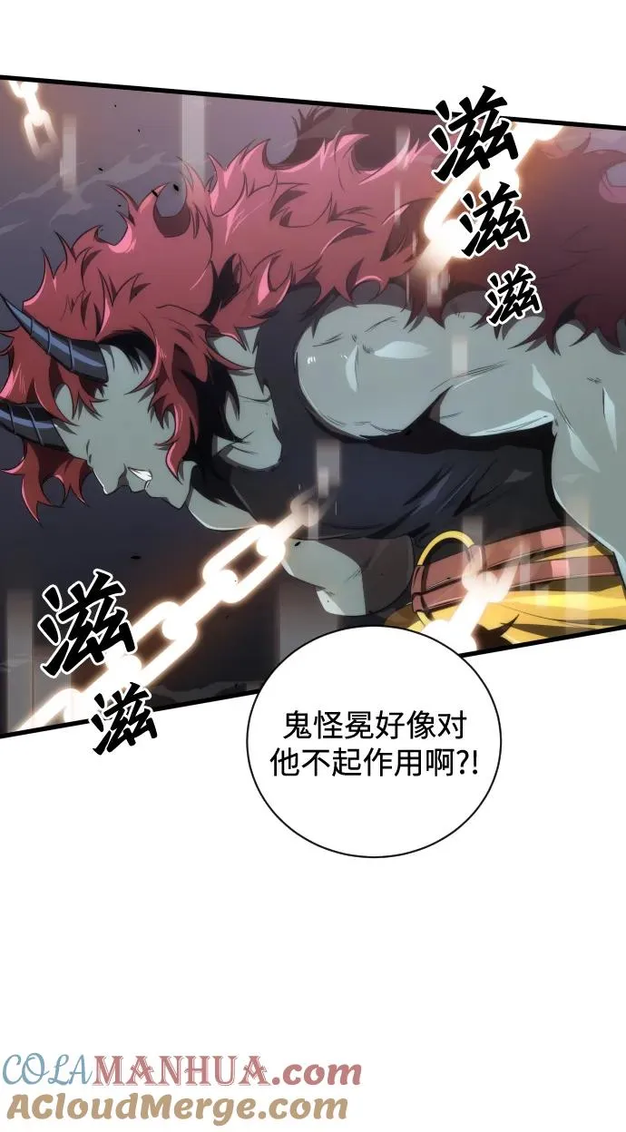 第33话78