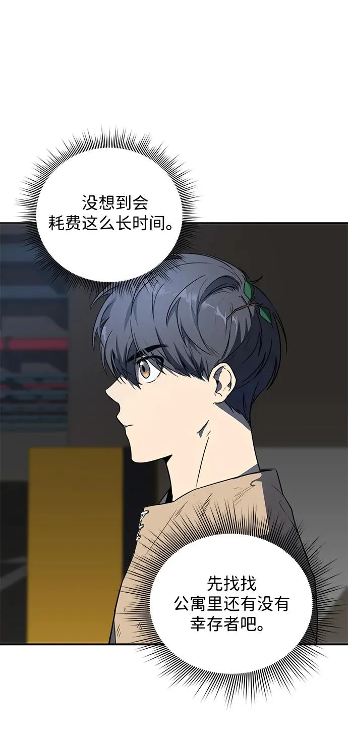 第6话10
