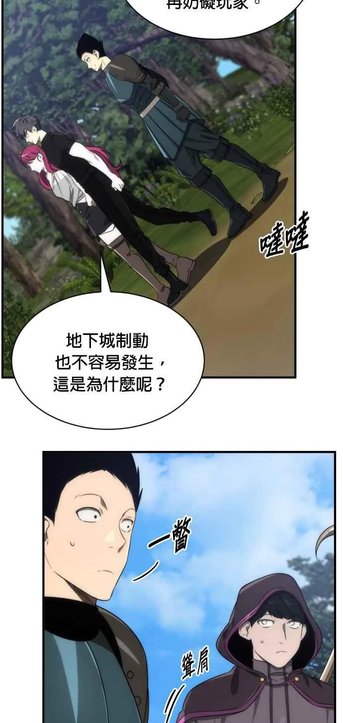 第68话13