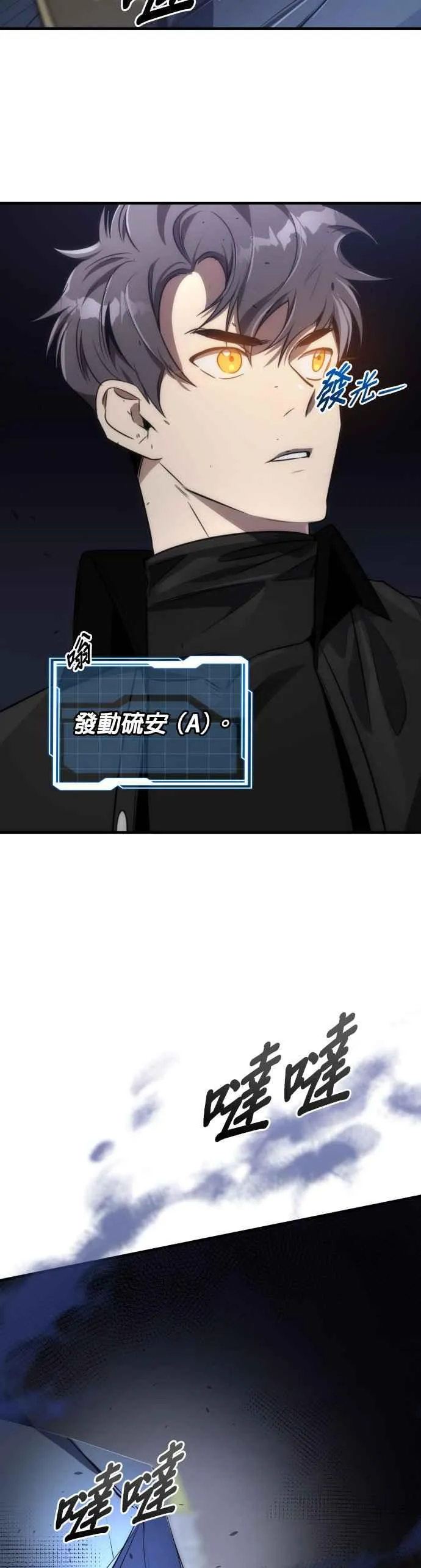 第53话13