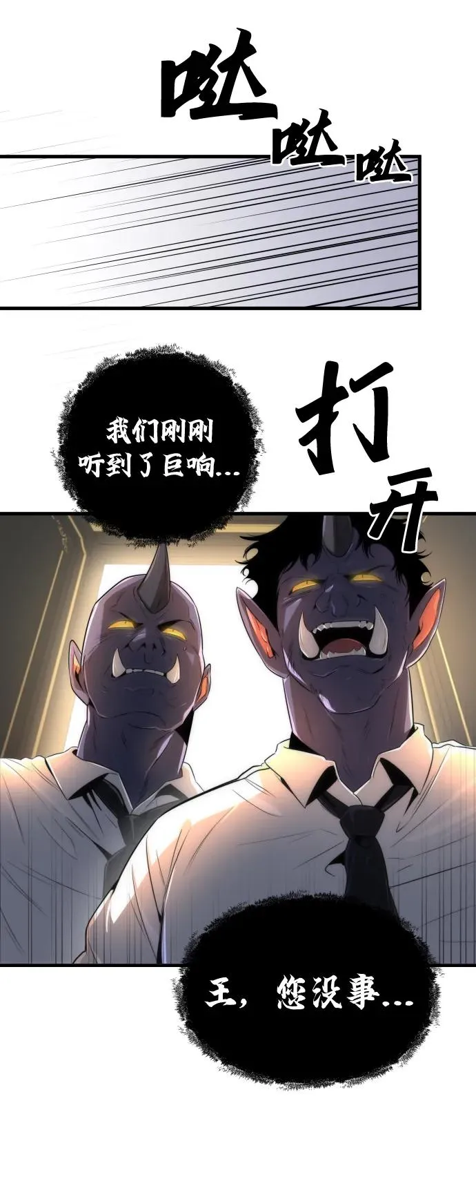 第31话26
