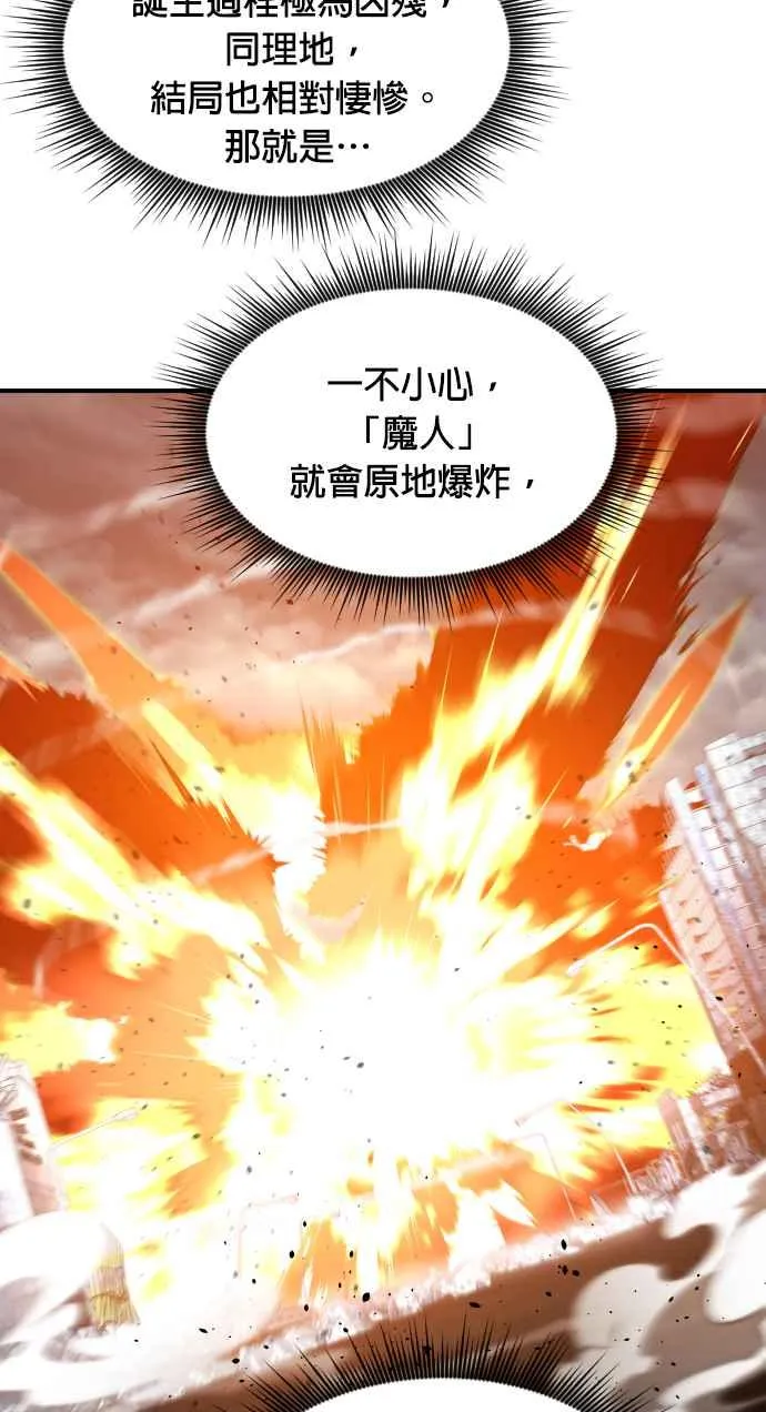 第77话17