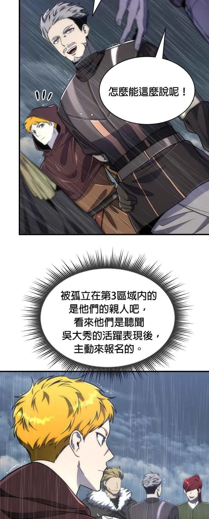第75话1