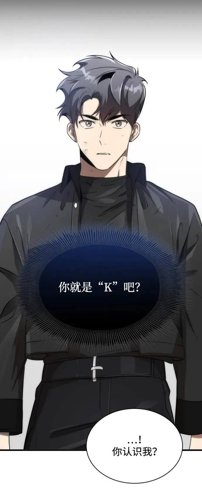 第48话65