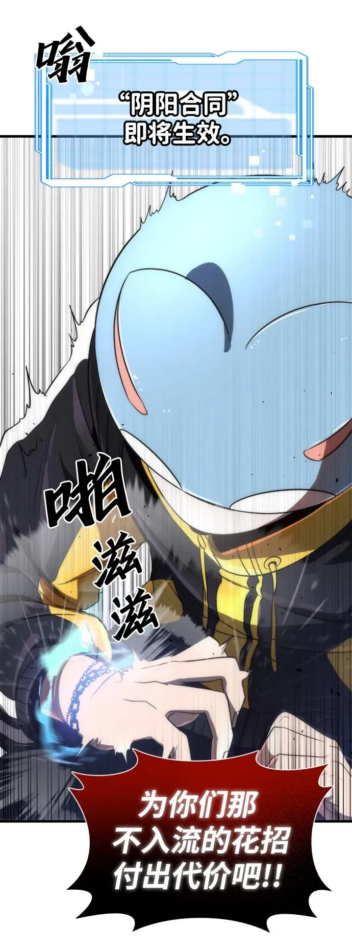 第30话43