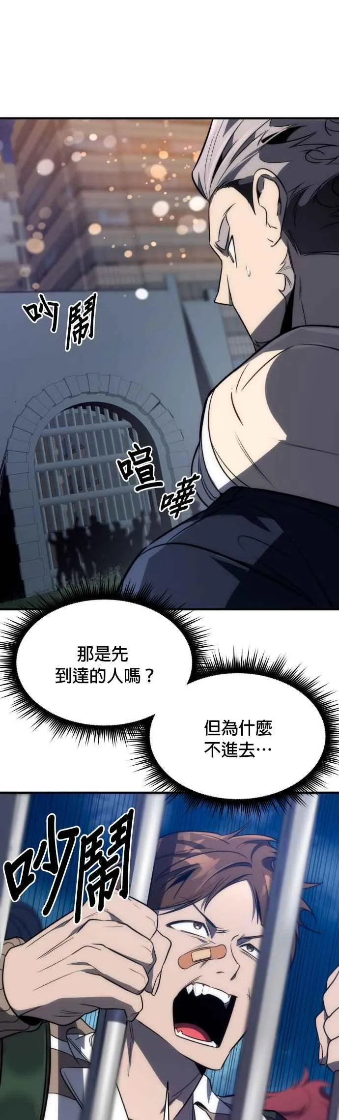 第57话16