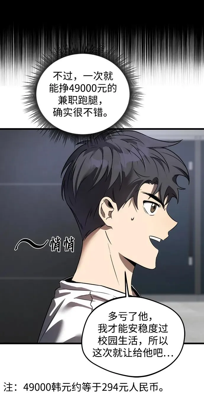 第13话28