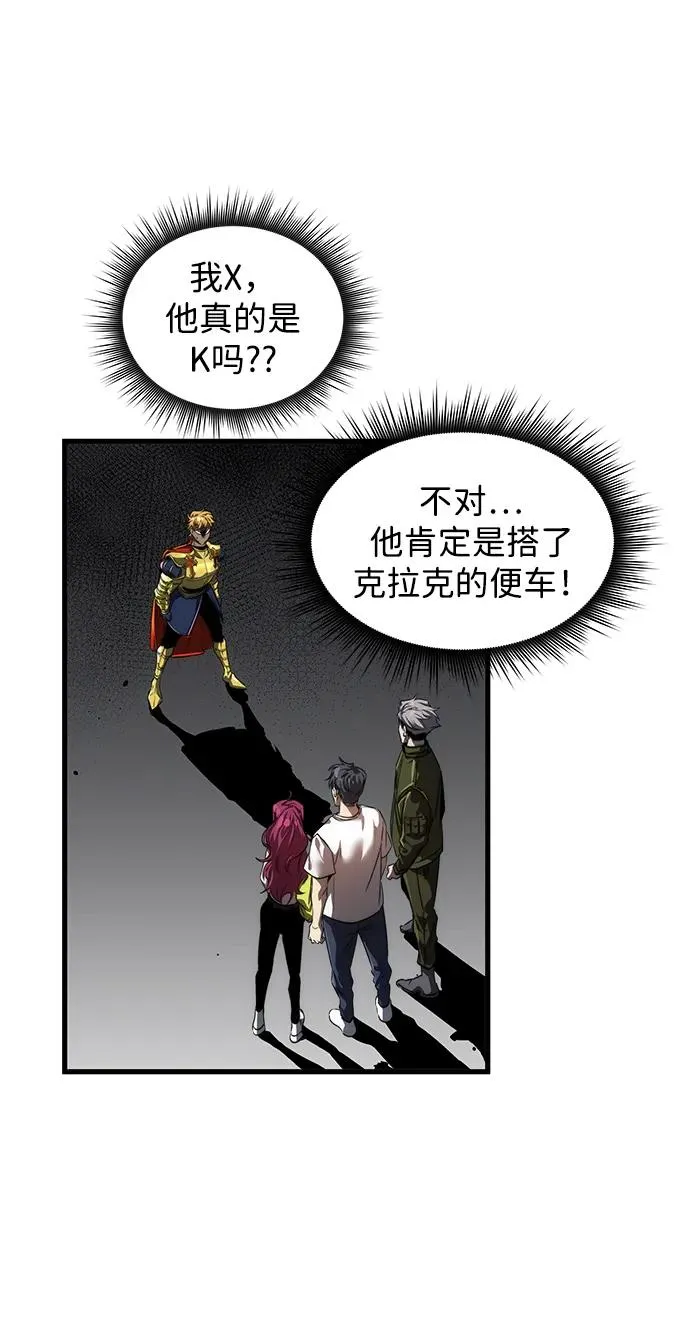 第13话8