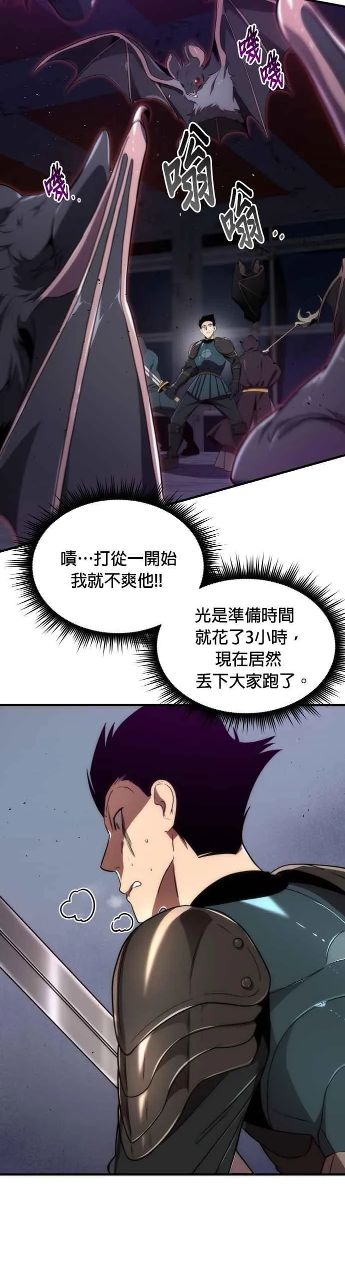 第64话11