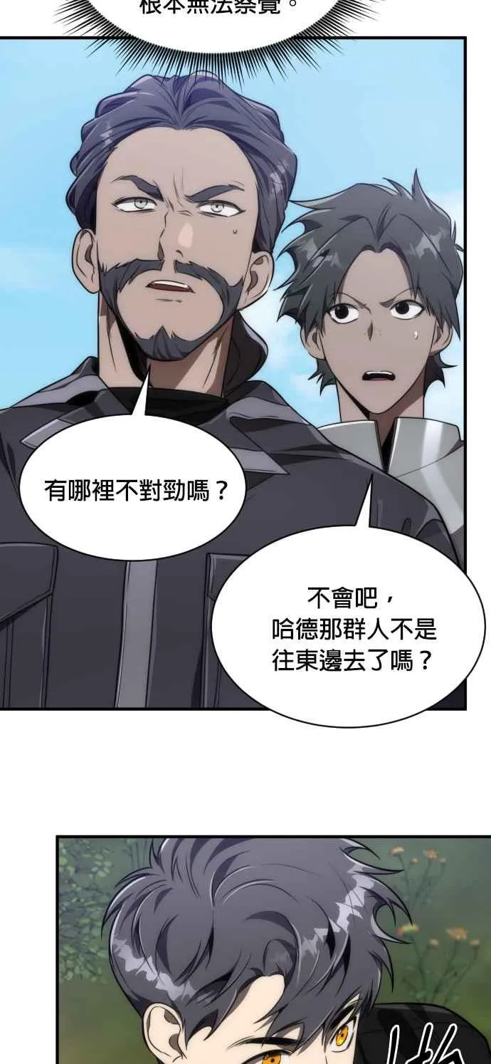 第67话13