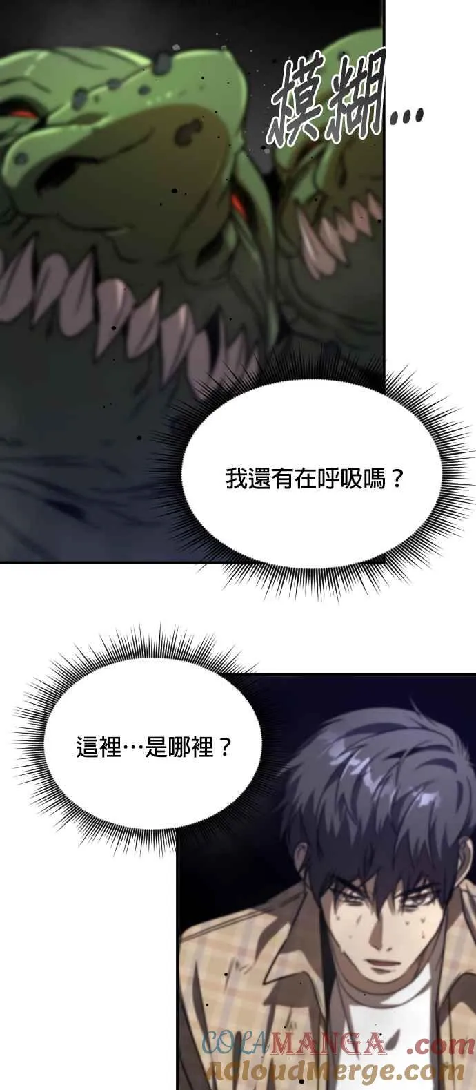 第81话57