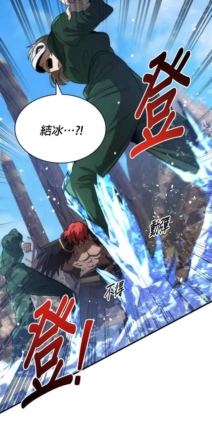 第70话52