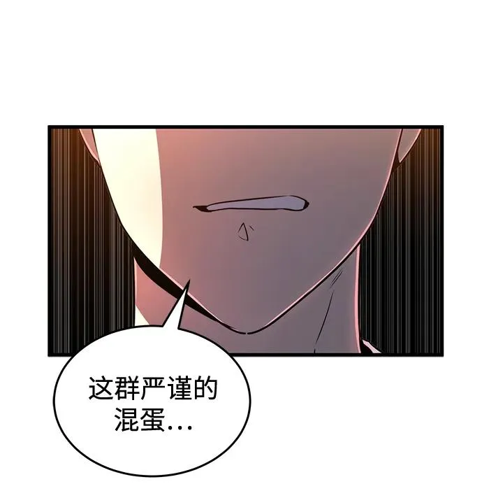 第23话41